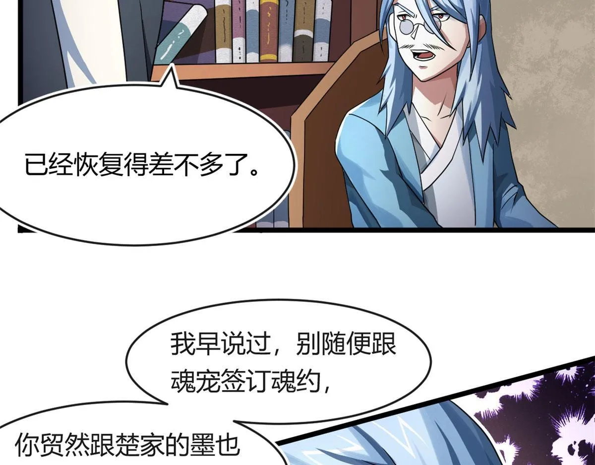 68 坚强的小墨也3