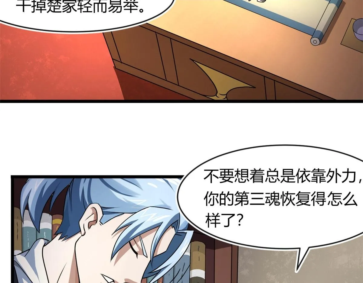68 坚强的小墨也1