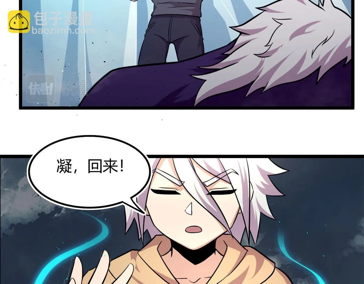 宠魅17漫画,39	真正的实力5图