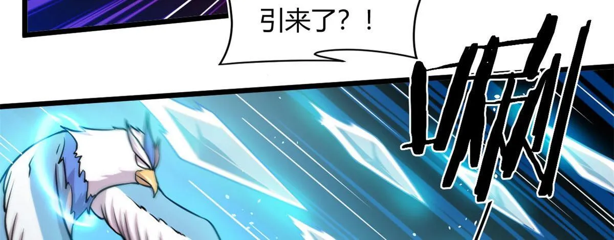 31	捕获新魂宠0