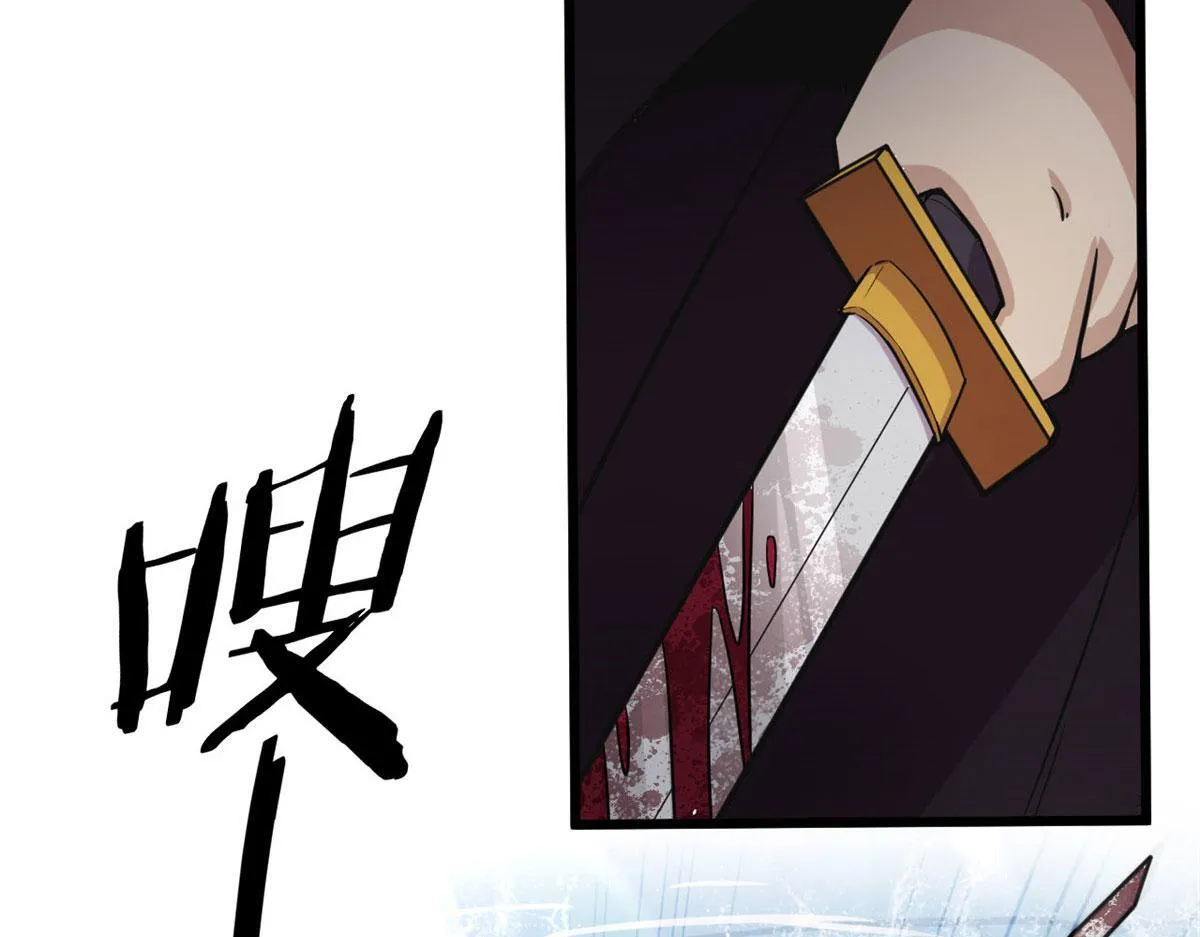 宠魅18漫画,18 青魇魔主岛5图