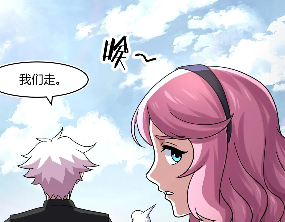 宠魅1漫画,67  自愈能力超强的墨也5图