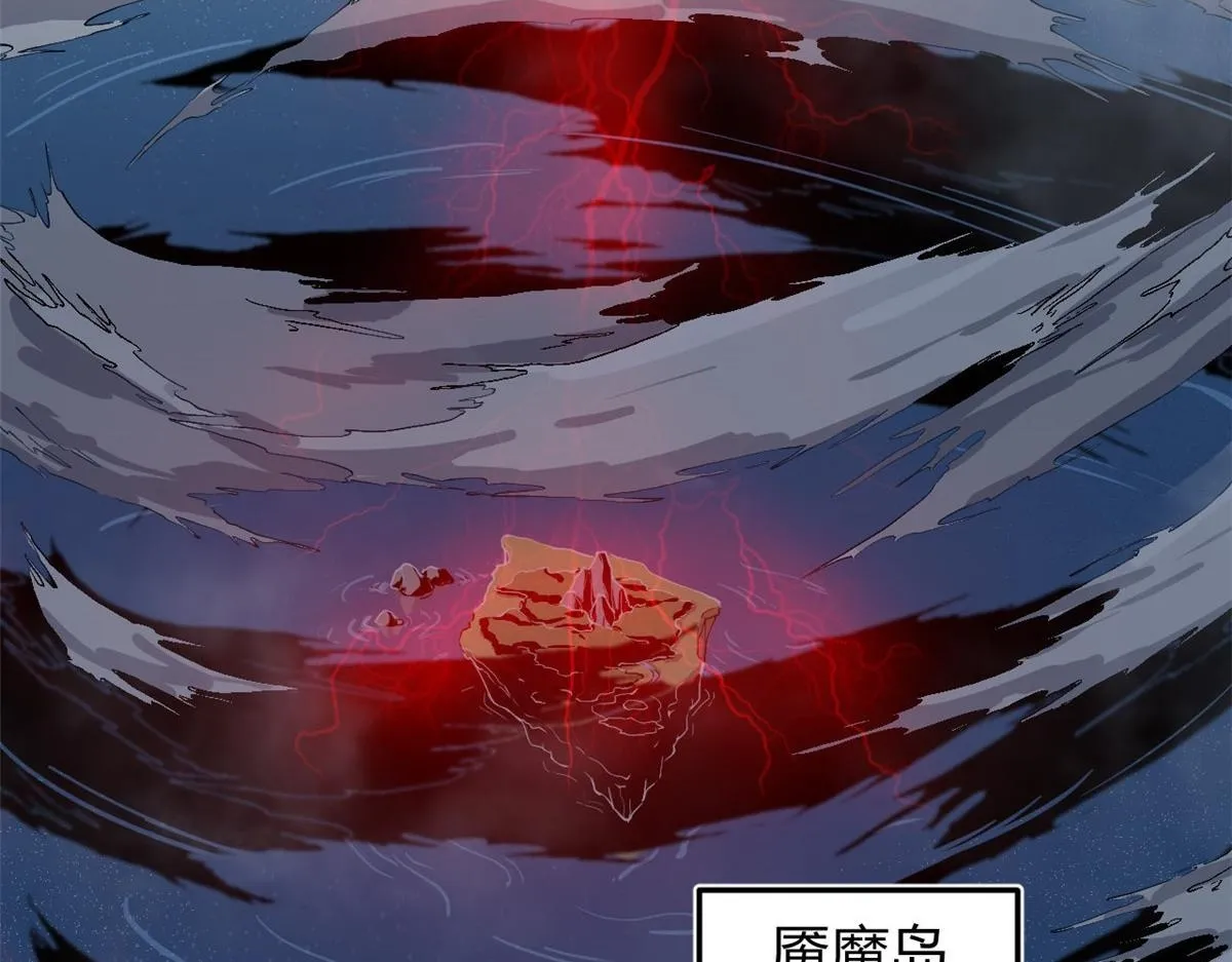 01 魇魔岛4