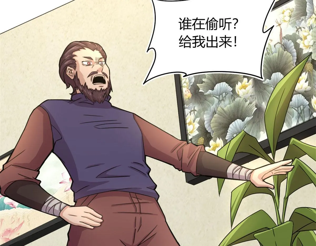 59 秦梦儿4