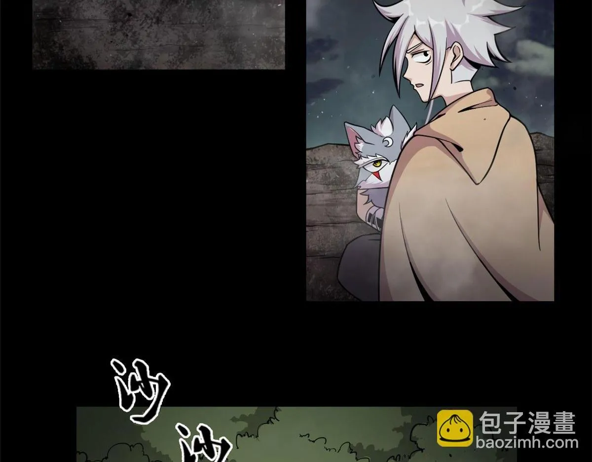 宠魅18漫画,17 离开青魇魔岛2图