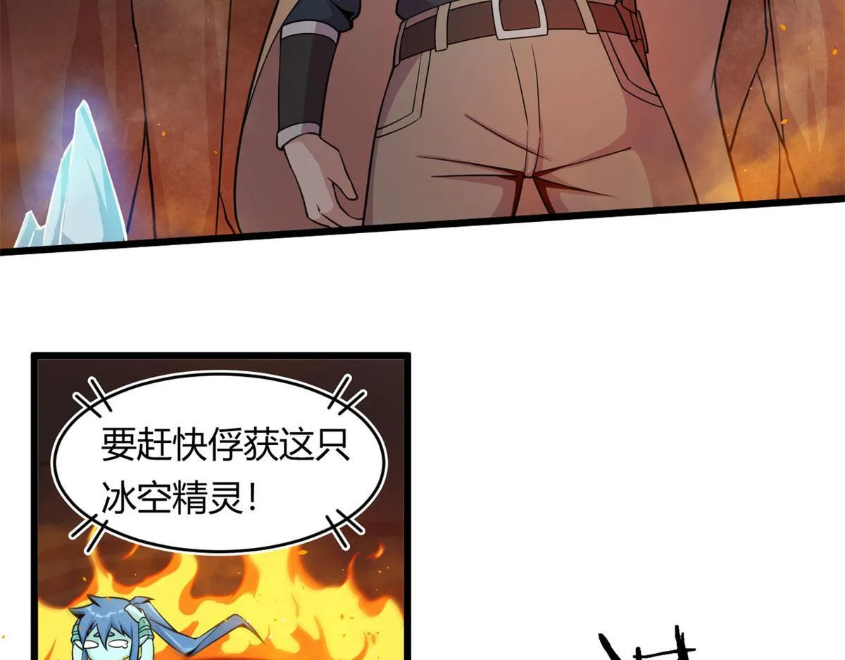 宠魅17漫画,31	捕获新魂宠4图