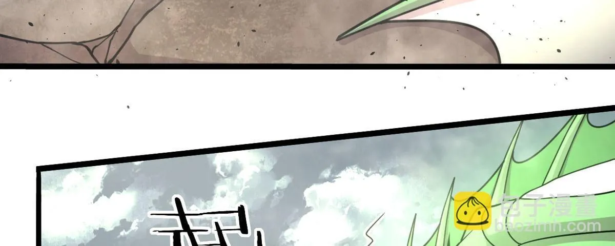 宠魅1漫画,49 蛰龙卵2图