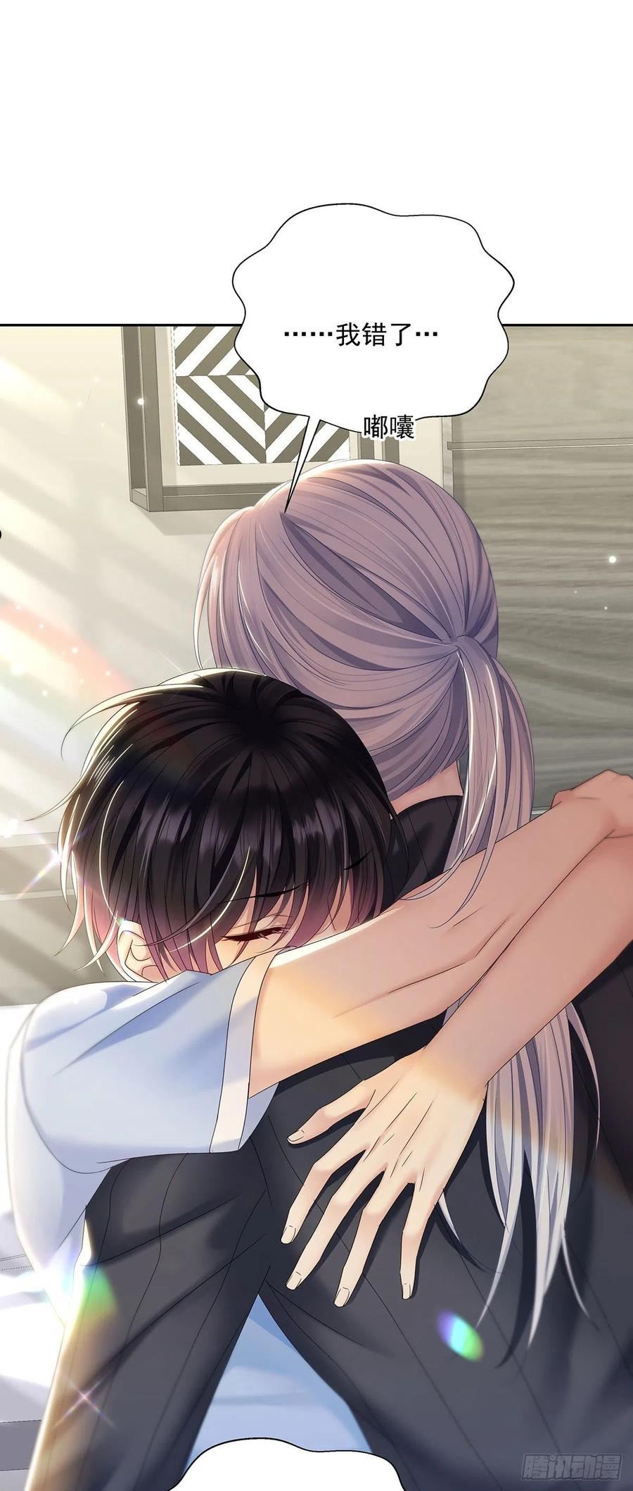 第44话 弟弟为了AI凶我1