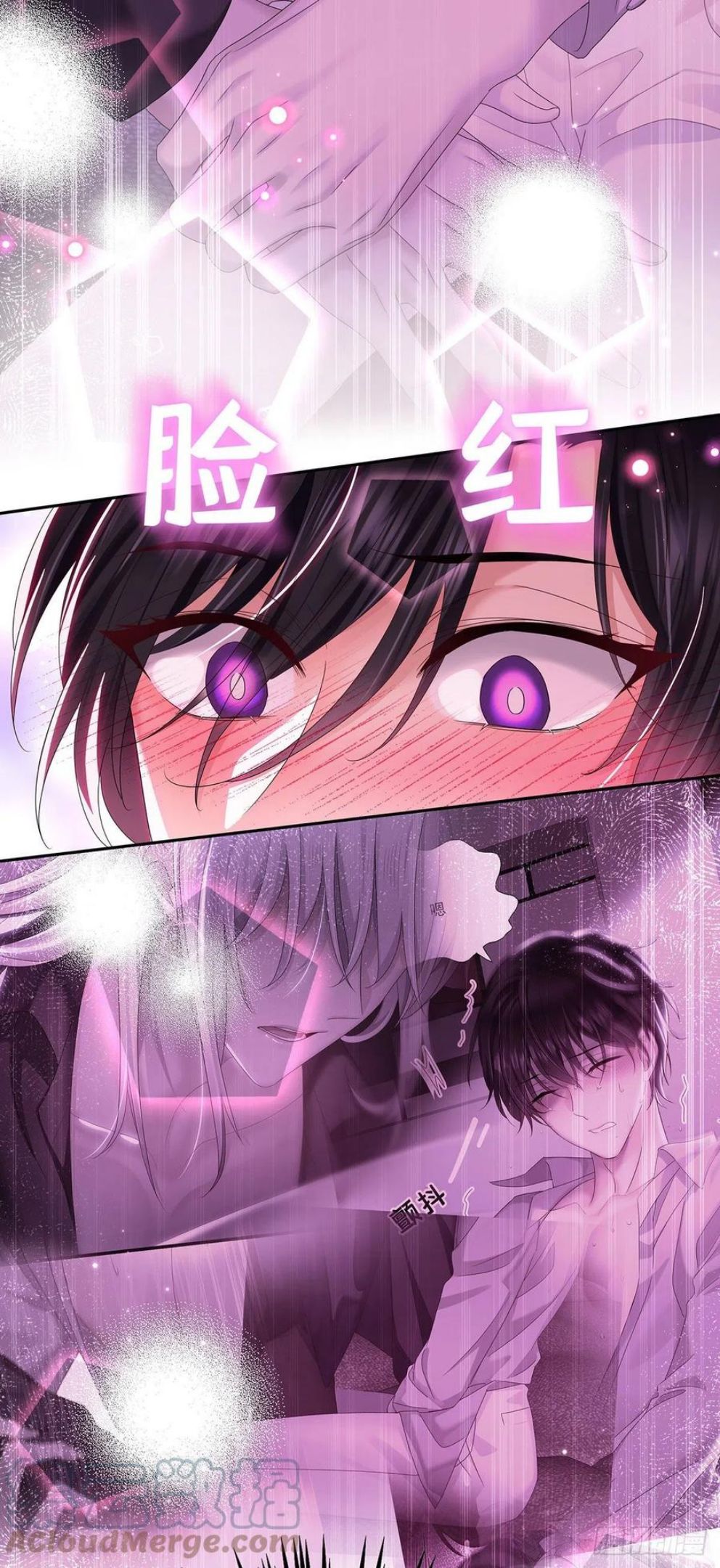 第34话 不想让他难过2