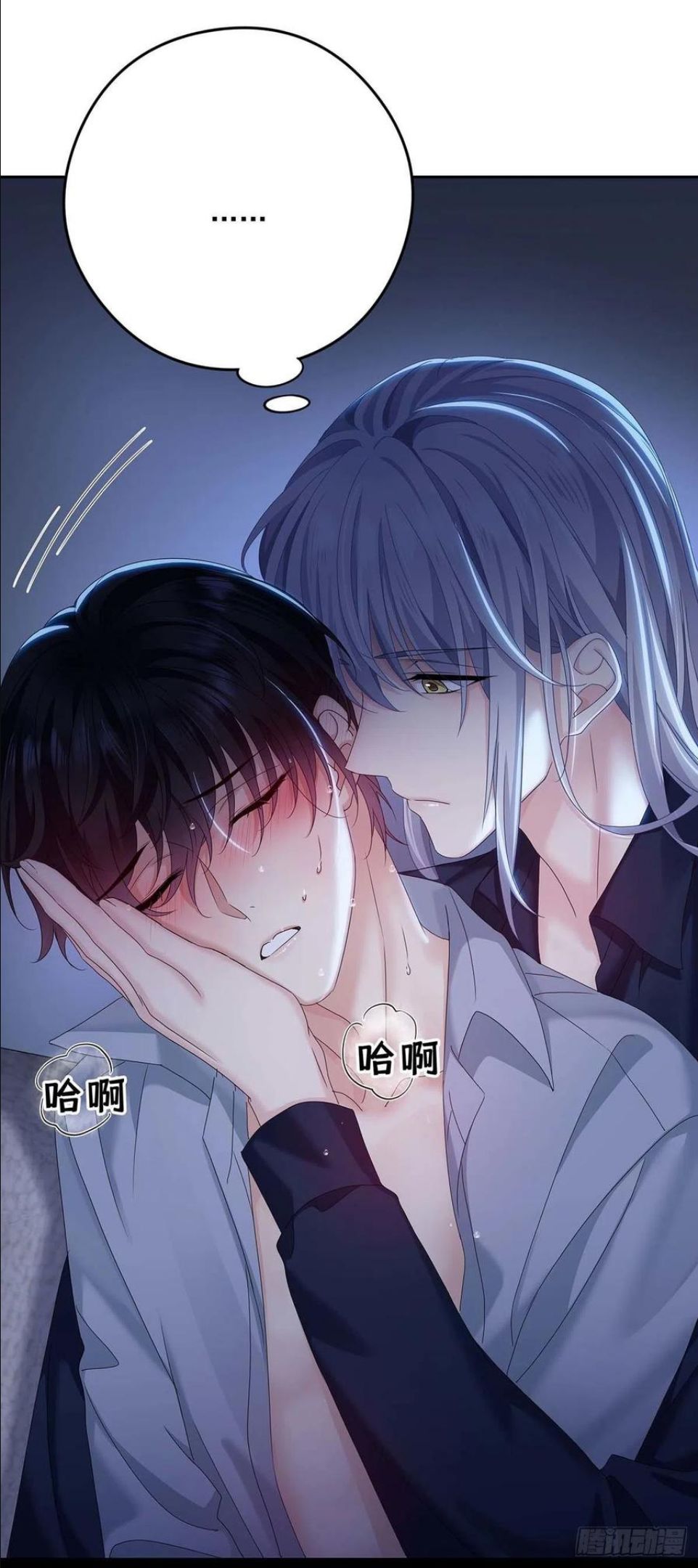 第28话 陪在你身边的人1