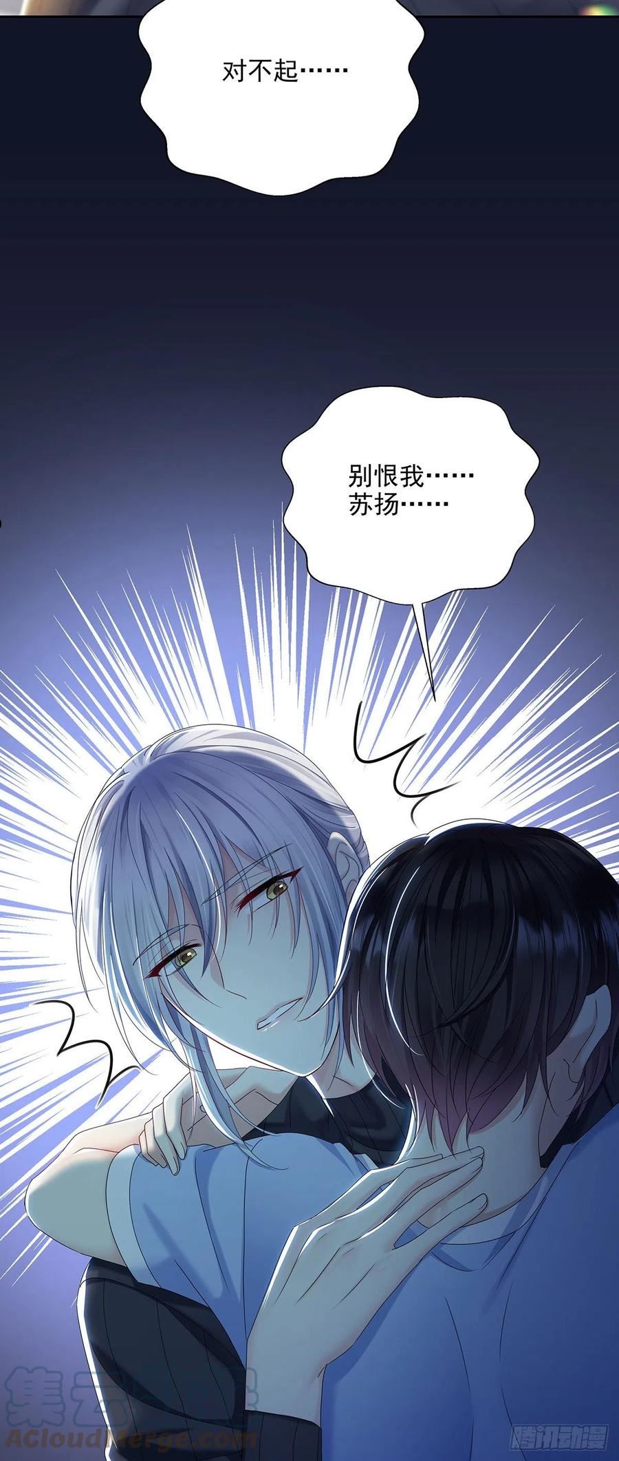 第44话 弟弟为了AI凶我2