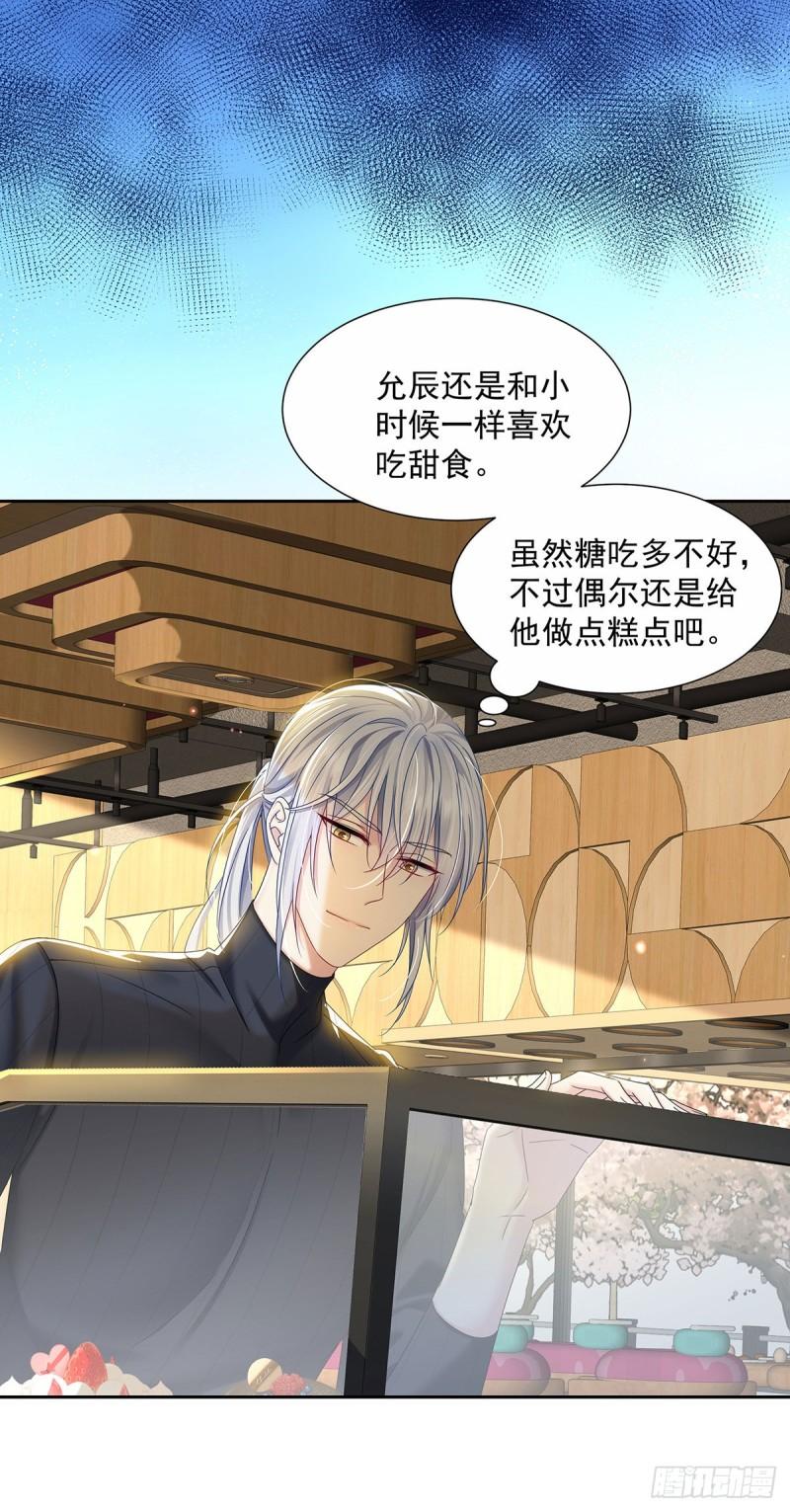 第46话 为什么装成人类1