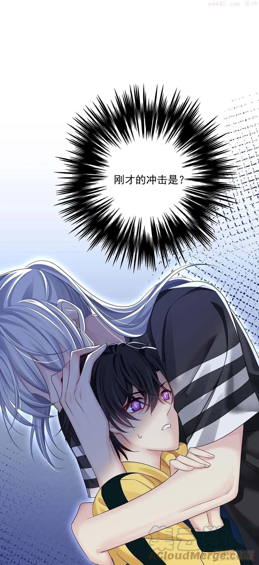 第16话 强制关机4