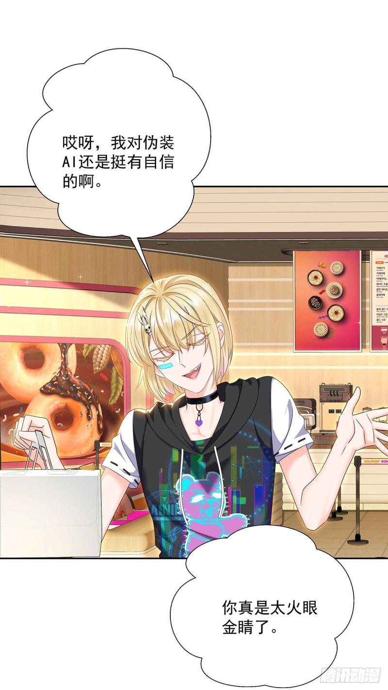 第47话 撒娇0