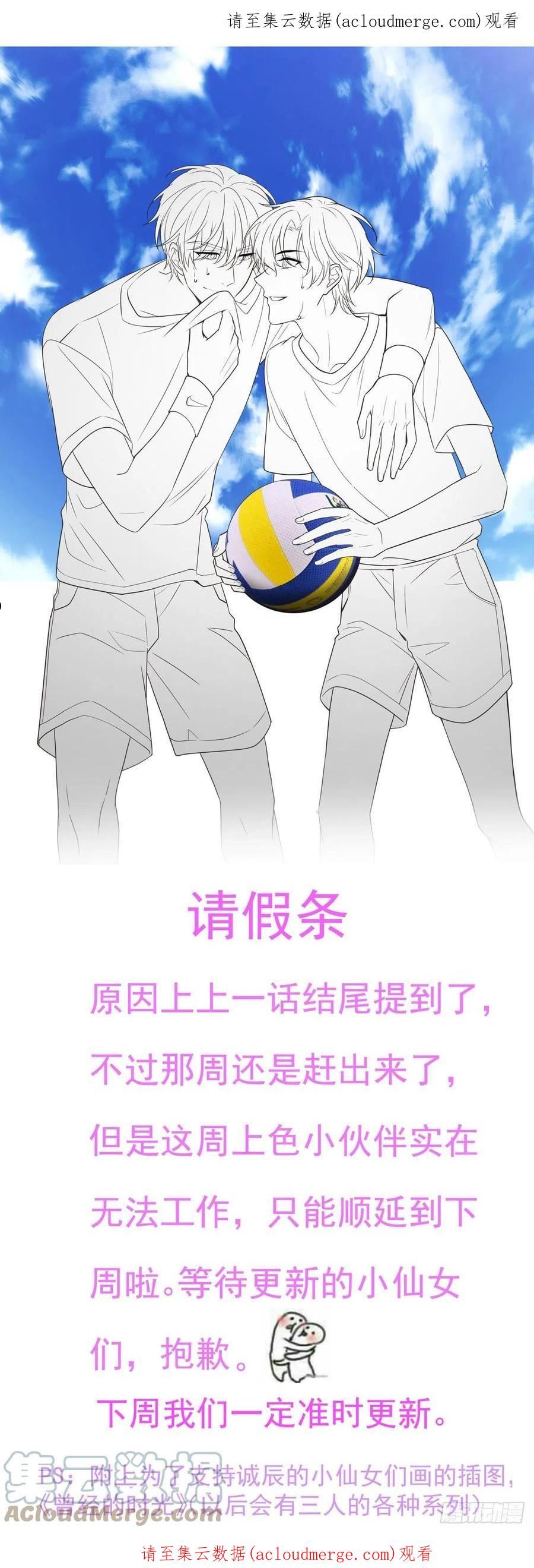 请假条0