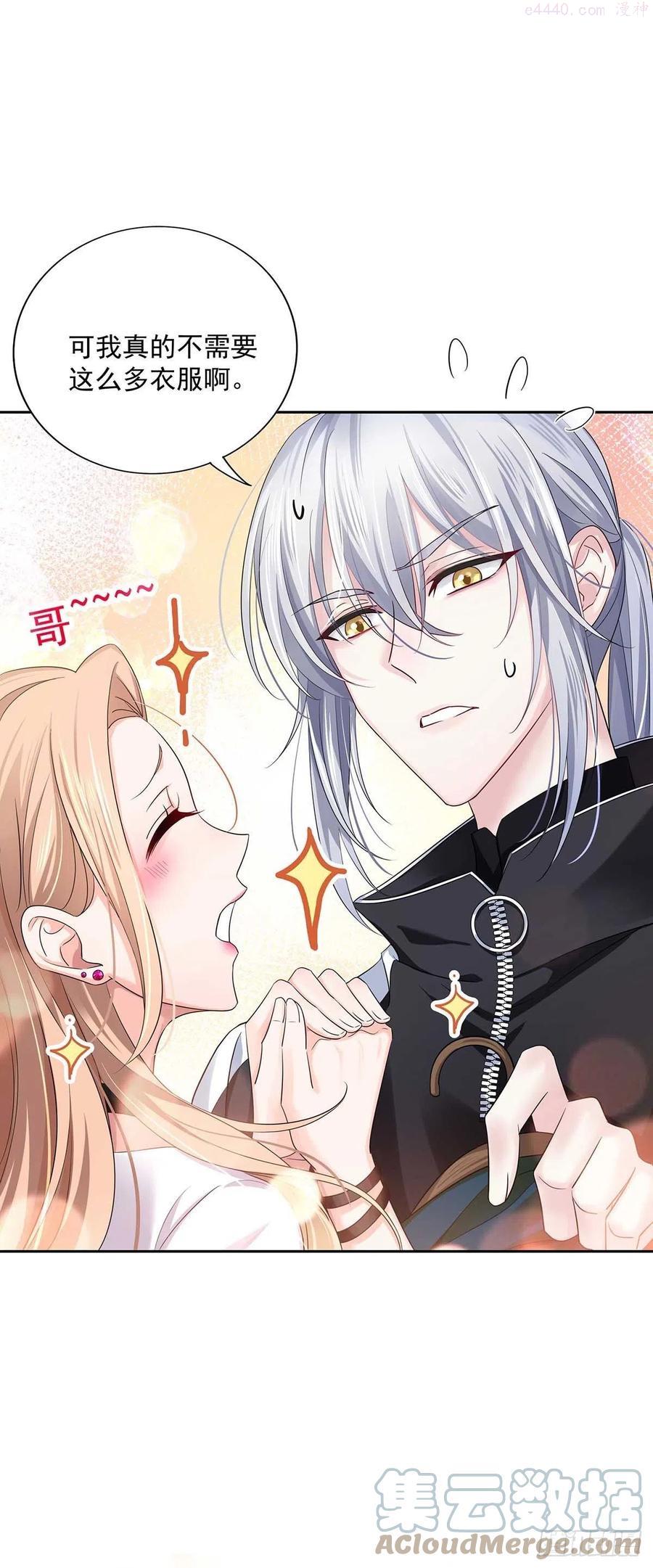 第8话 这就是爱情0