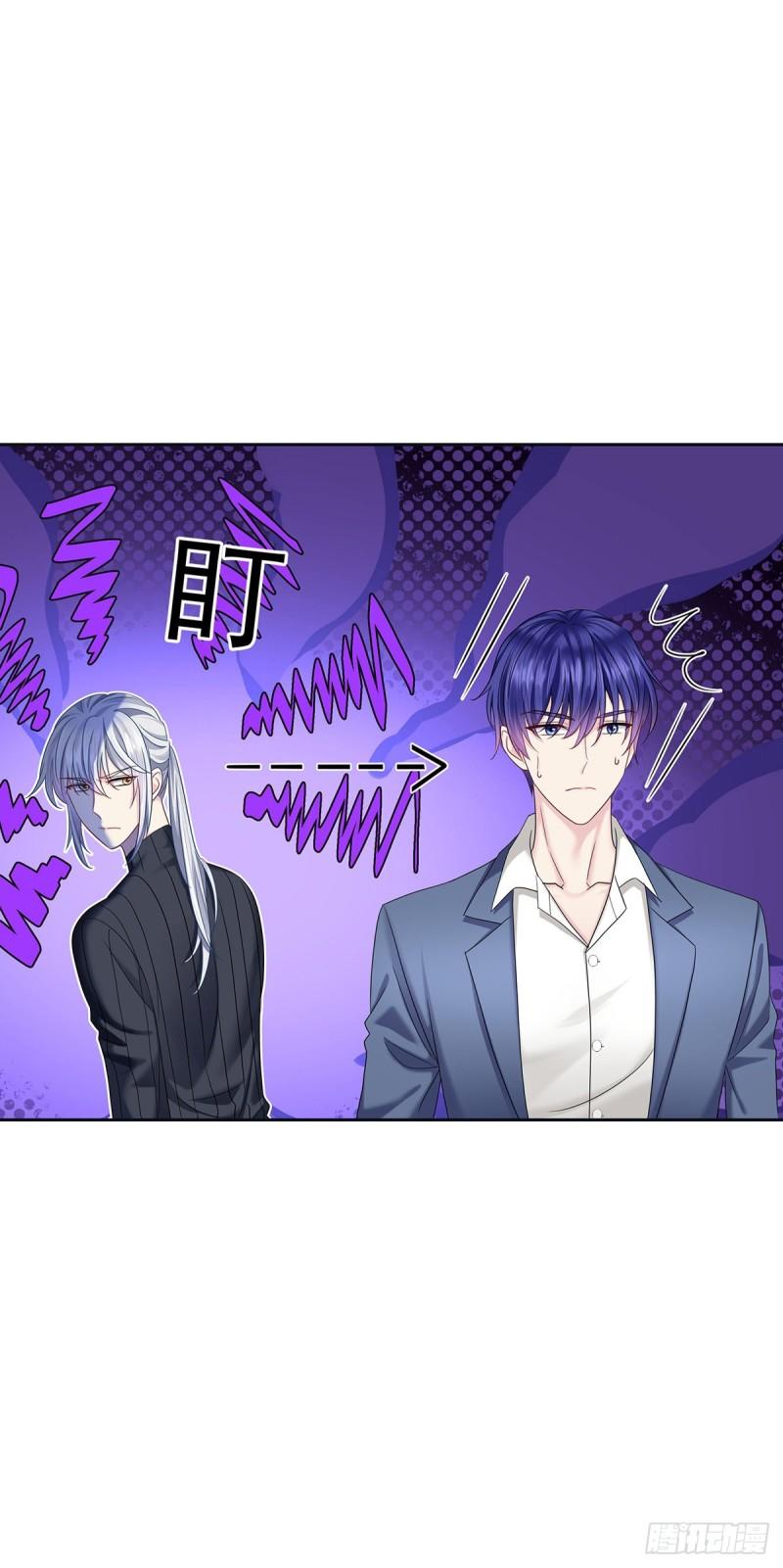 第56话 怀疑1