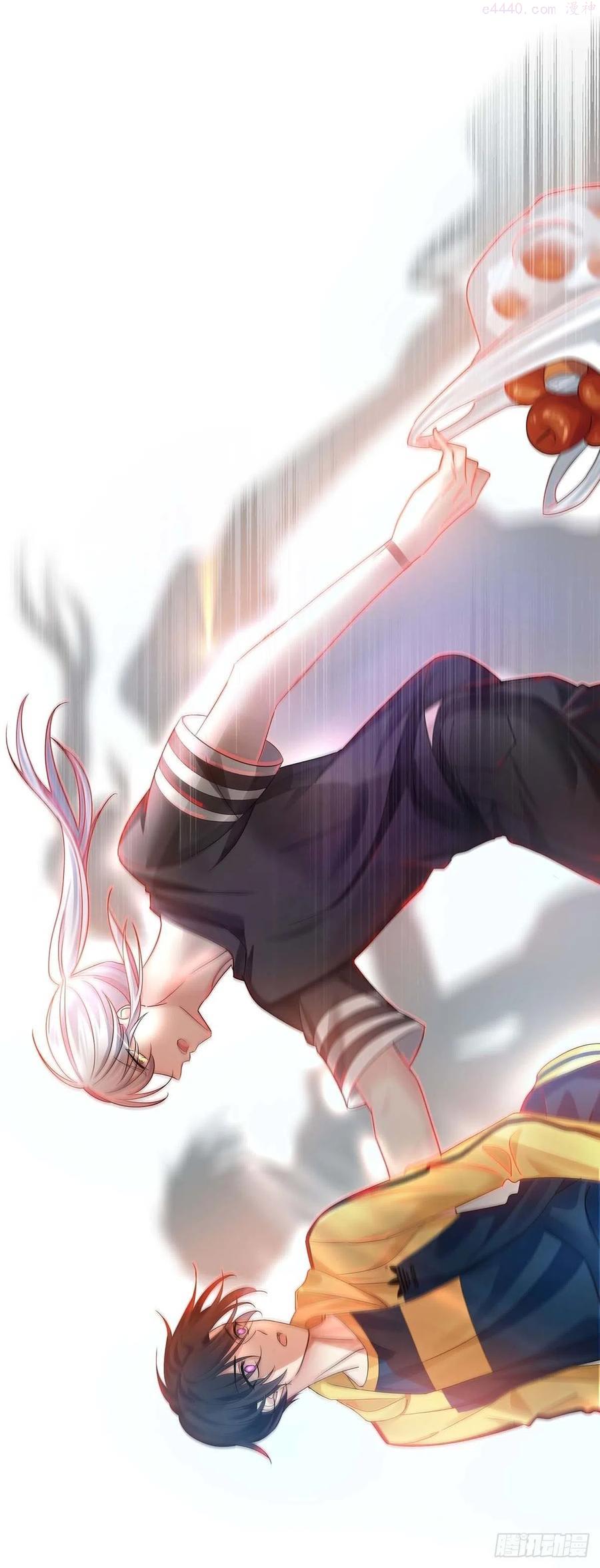 第16话 强制关机1