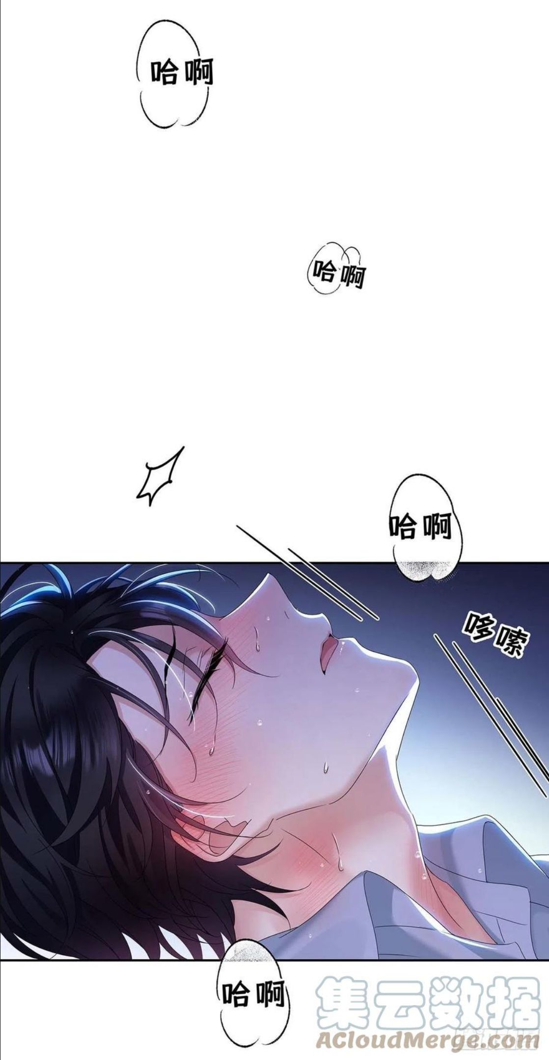第28话 陪在你身边的人0