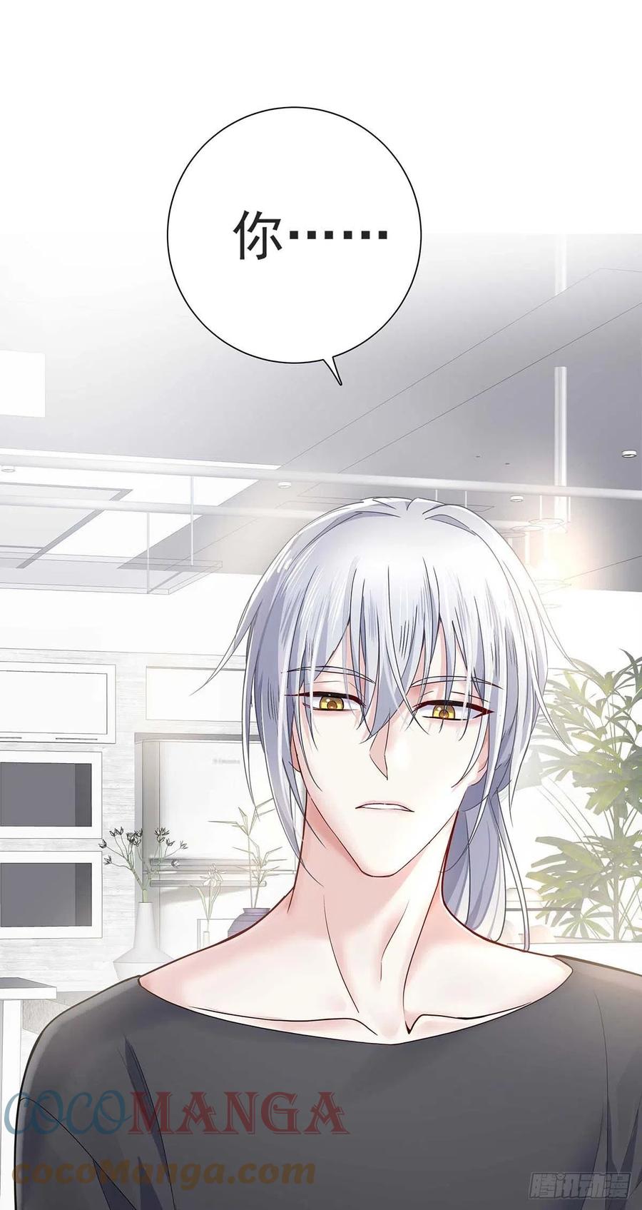 第5话 说好的不穿帮呢0