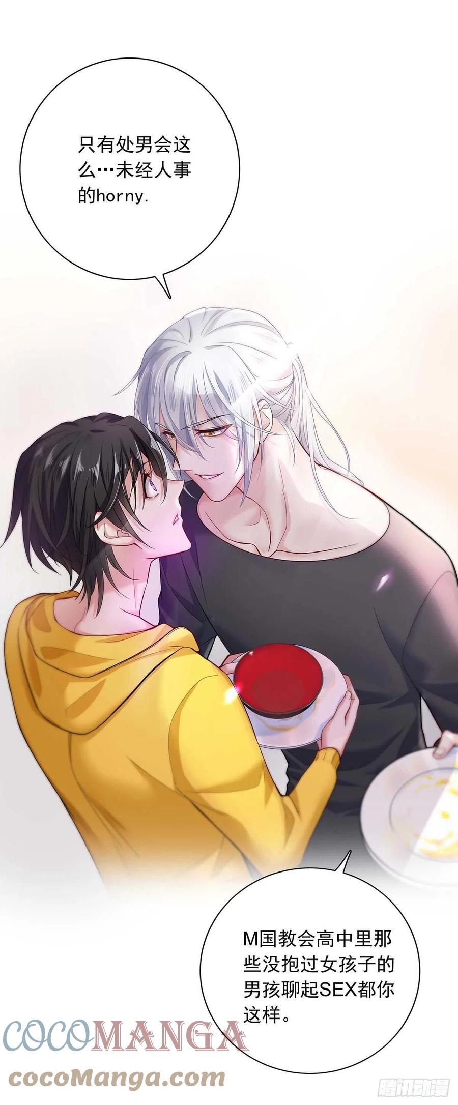 第5话 说好的不穿帮呢2