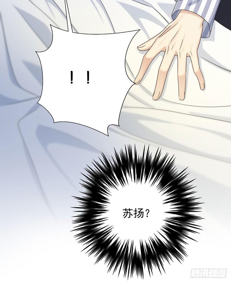 第50话 怎么补偿我4