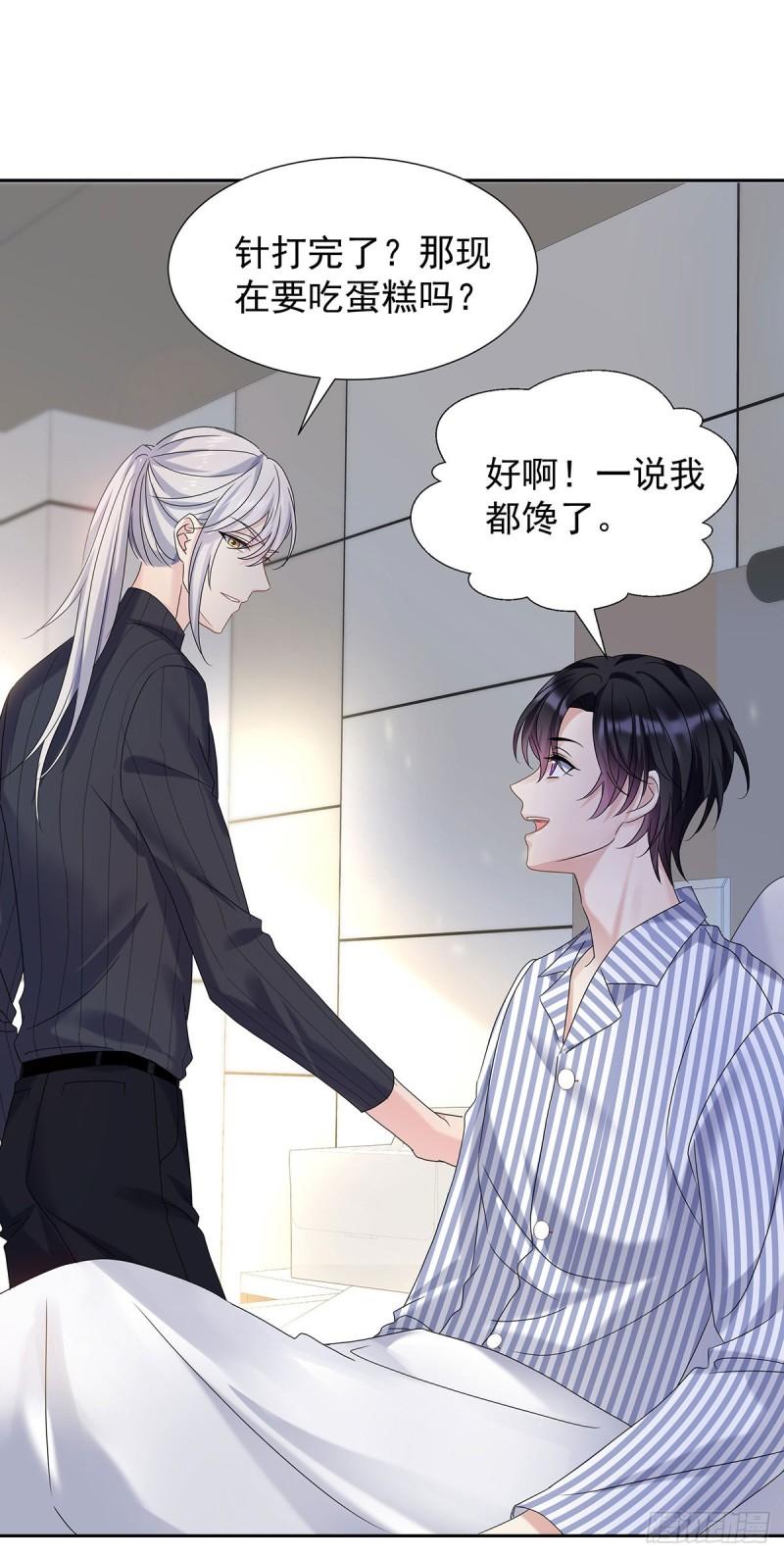 第47话 撒娇0