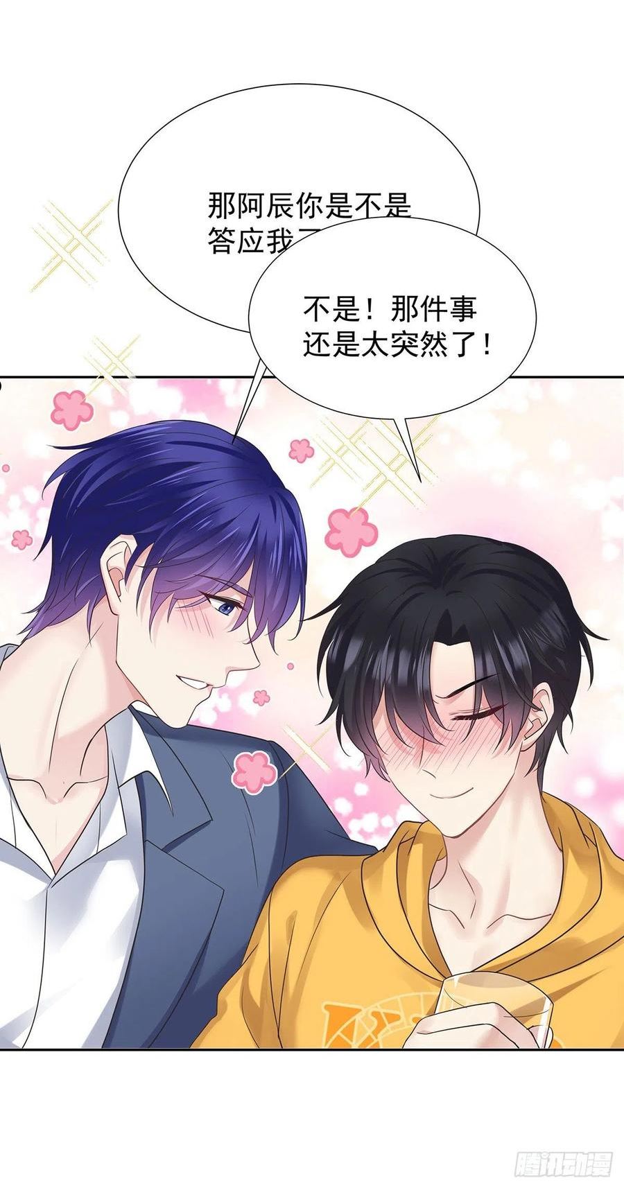 第58话 你会选择我1