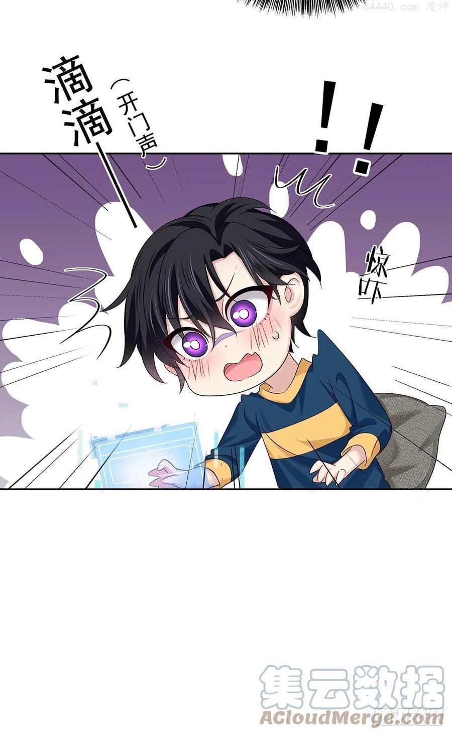 第14话 你看的是谁？4
