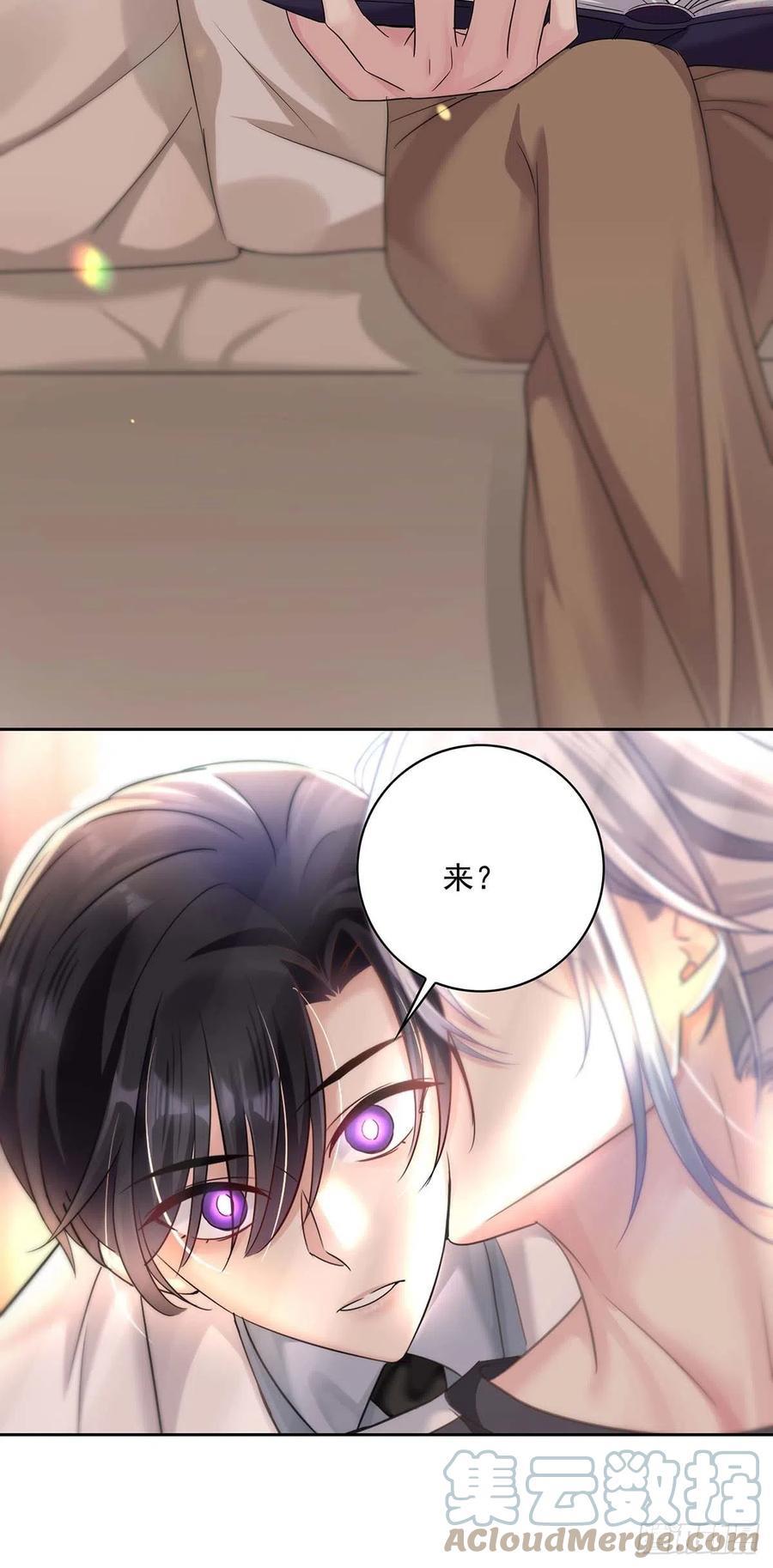 第19话 给他带上狗链2