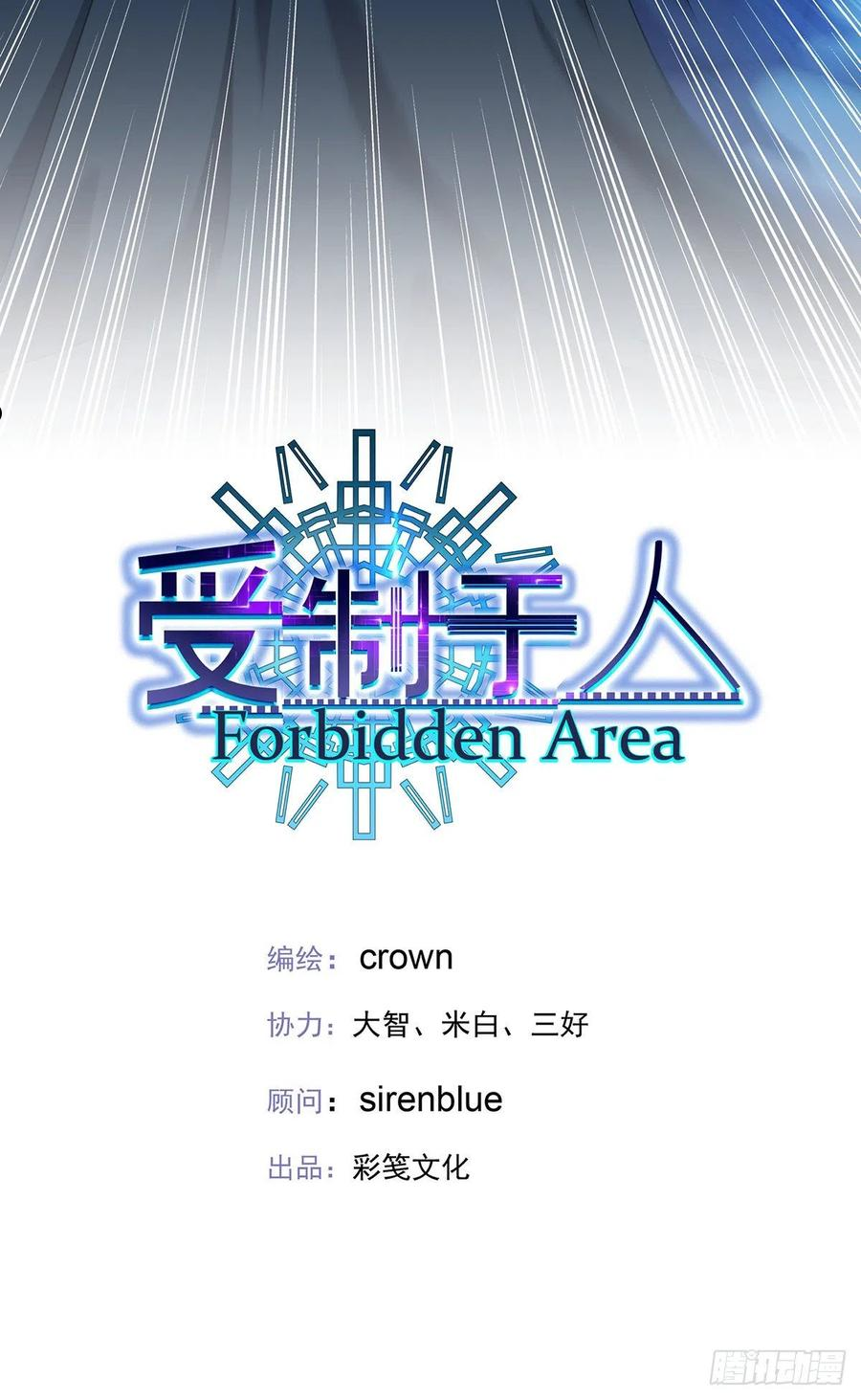 第39话 梦（2）3