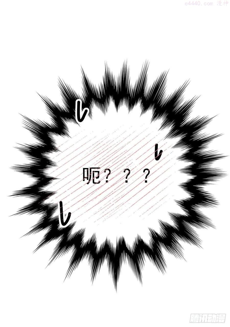 第19话 给他带上狗链3