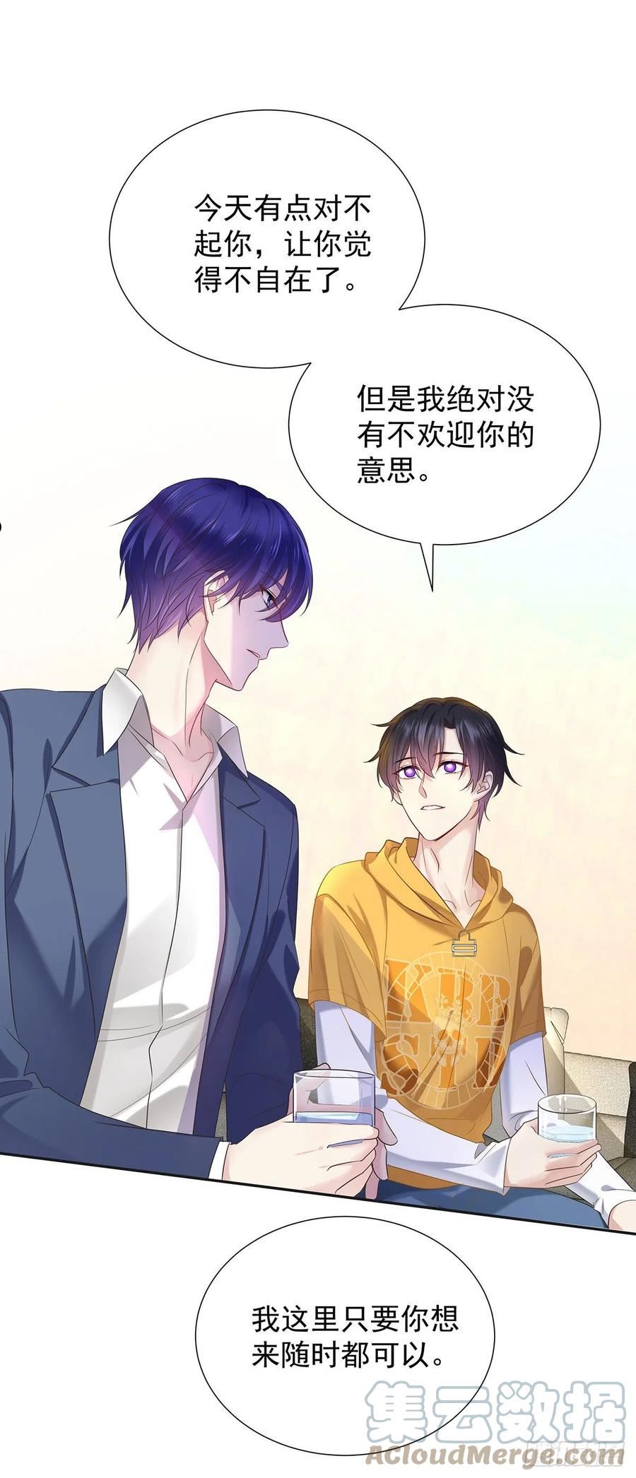 第57话 一直喜欢你4