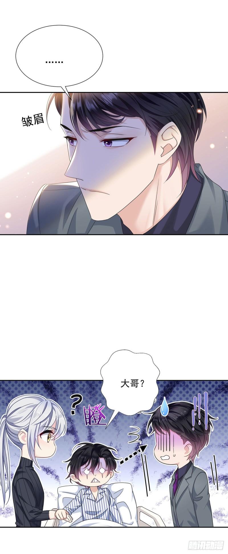 第45话 界限1