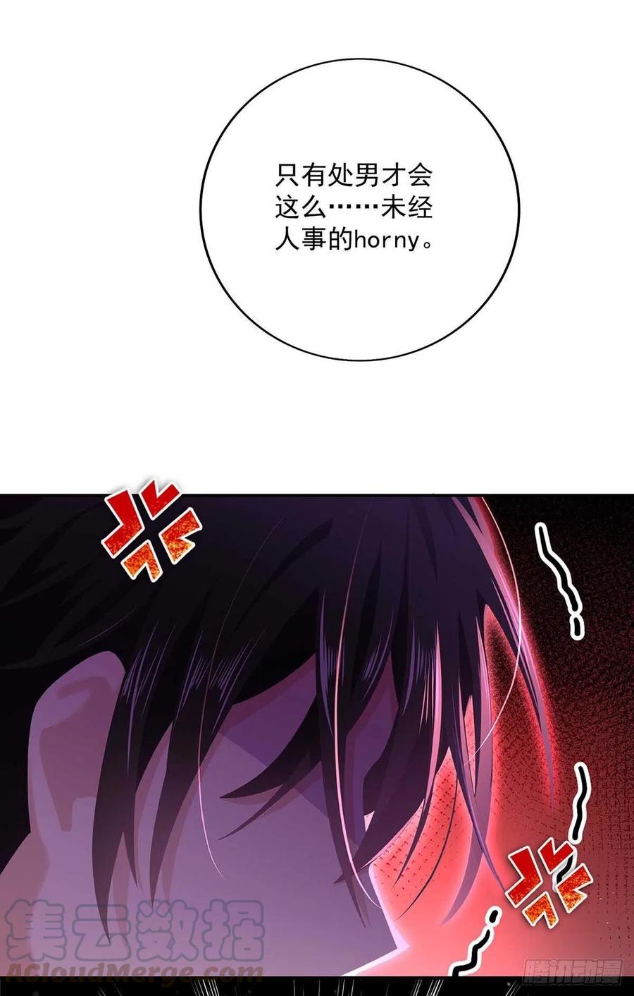 预告 Ai看我的眼神不对了4