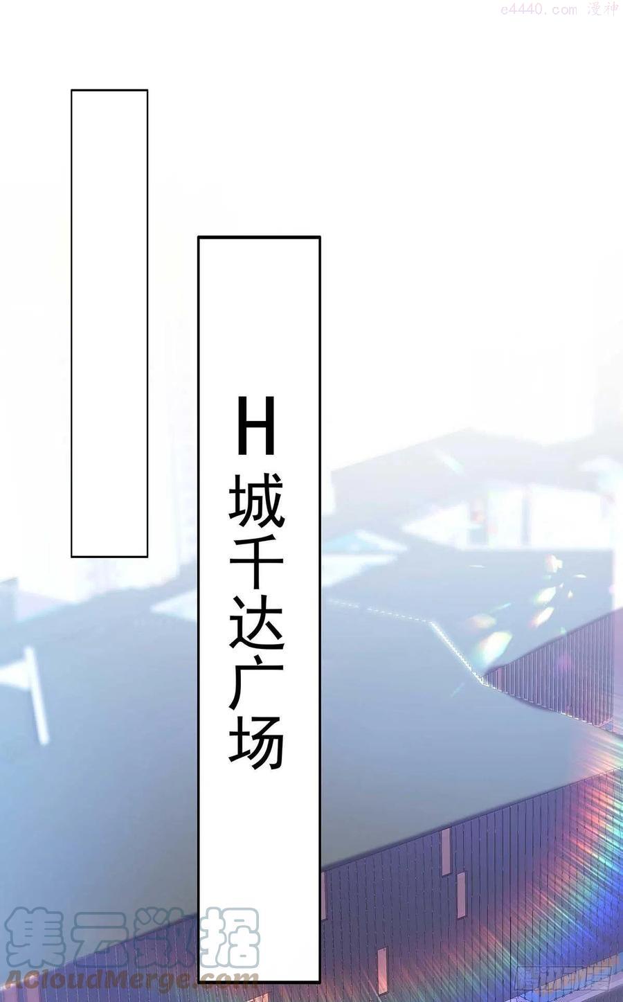 第7话 情侣装0