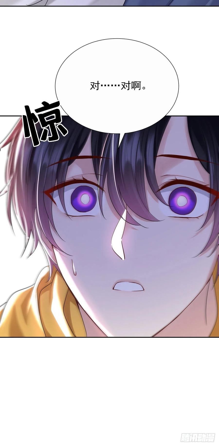 第58话 你会选择我3
