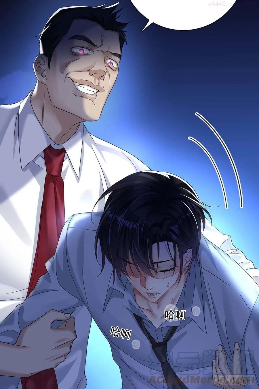 第24话 修罗场3