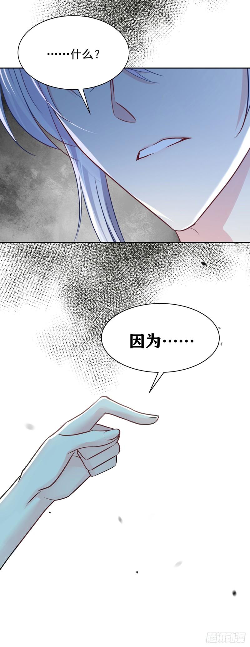 第64话 他们的关系2
