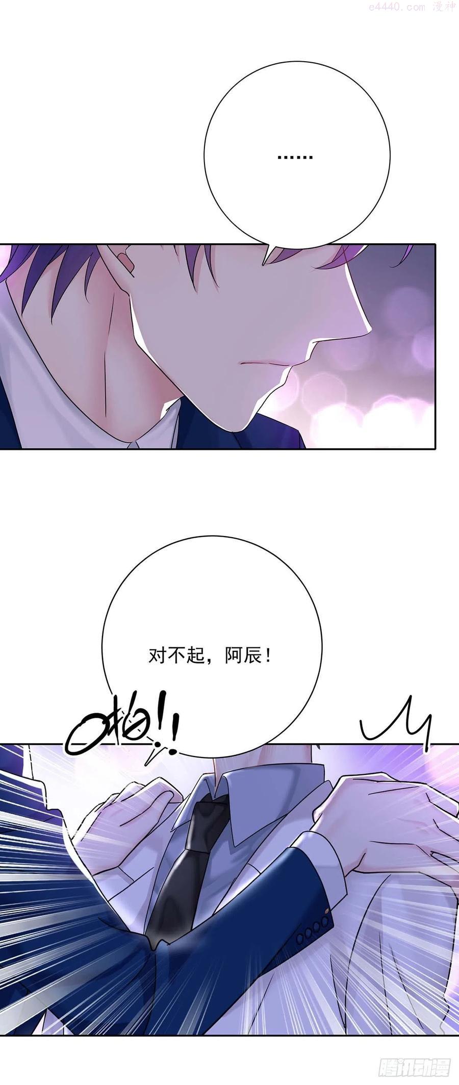 第21话 晚点回来1