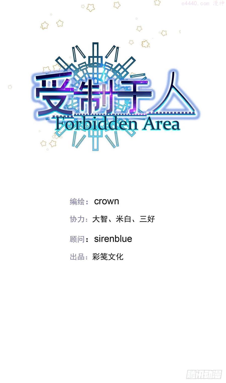 第8话 这就是爱情3