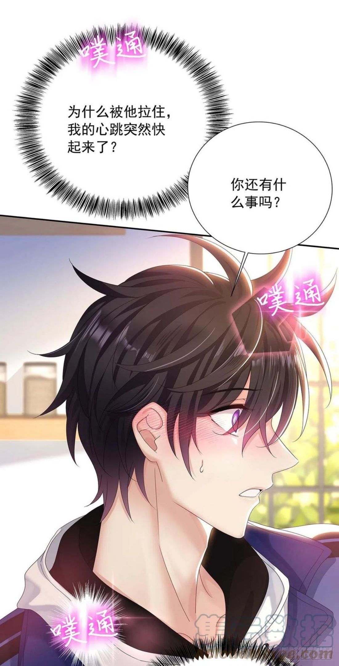 第31话 囚笼1