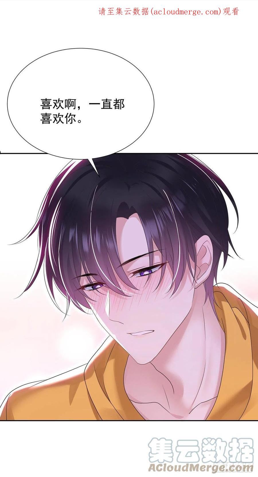 第58话 你会选择我0