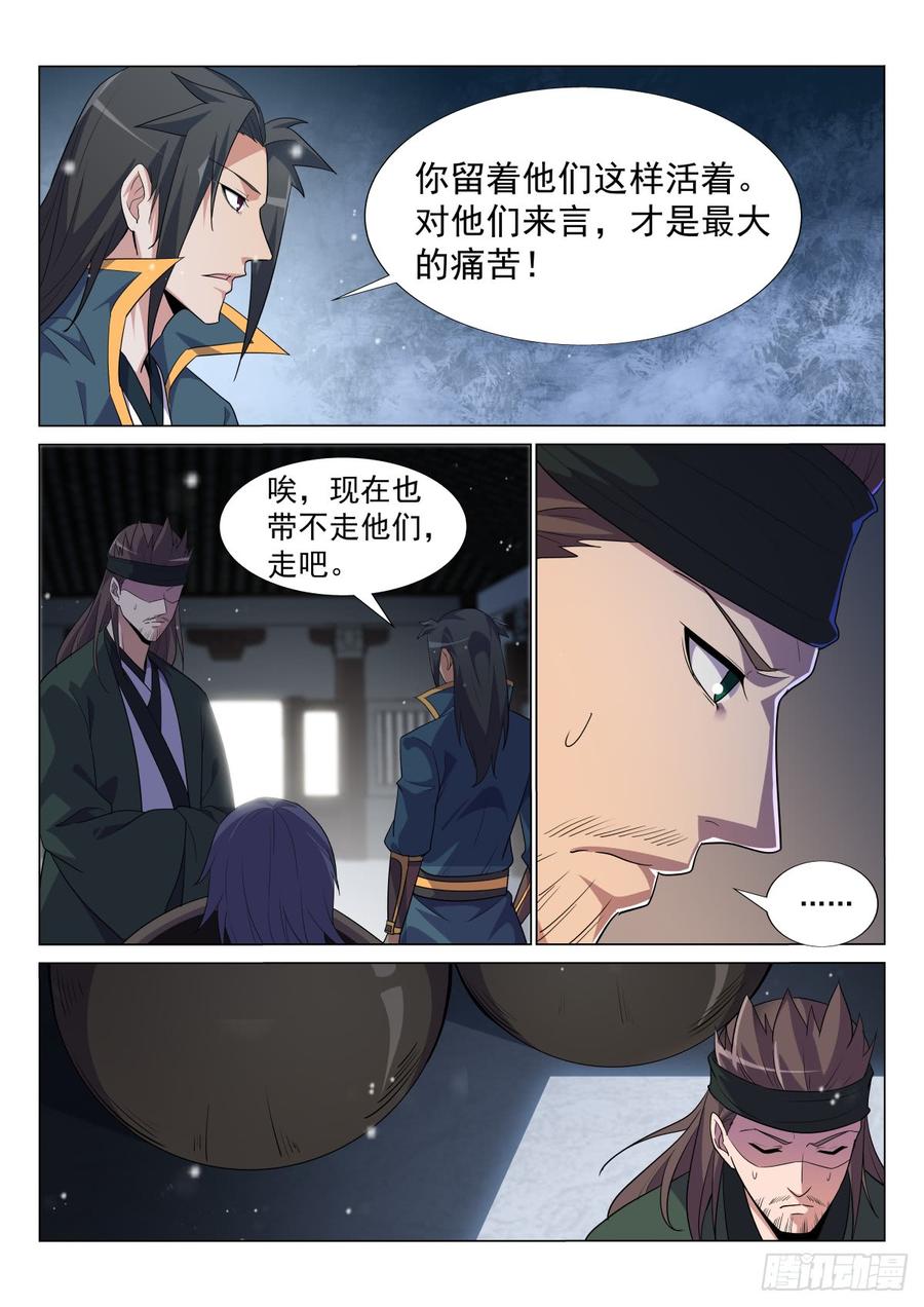 如何处置？3