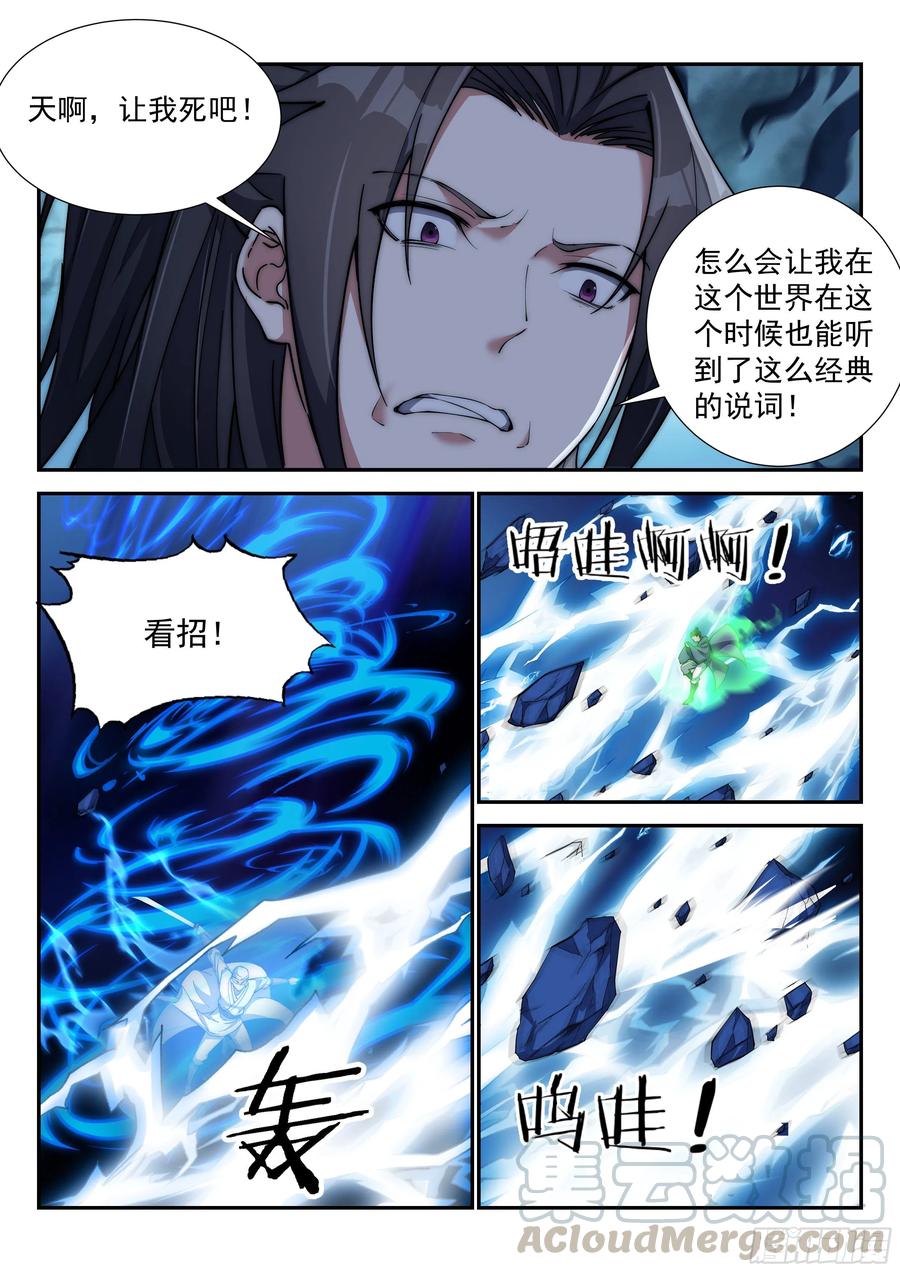 又少了一个1