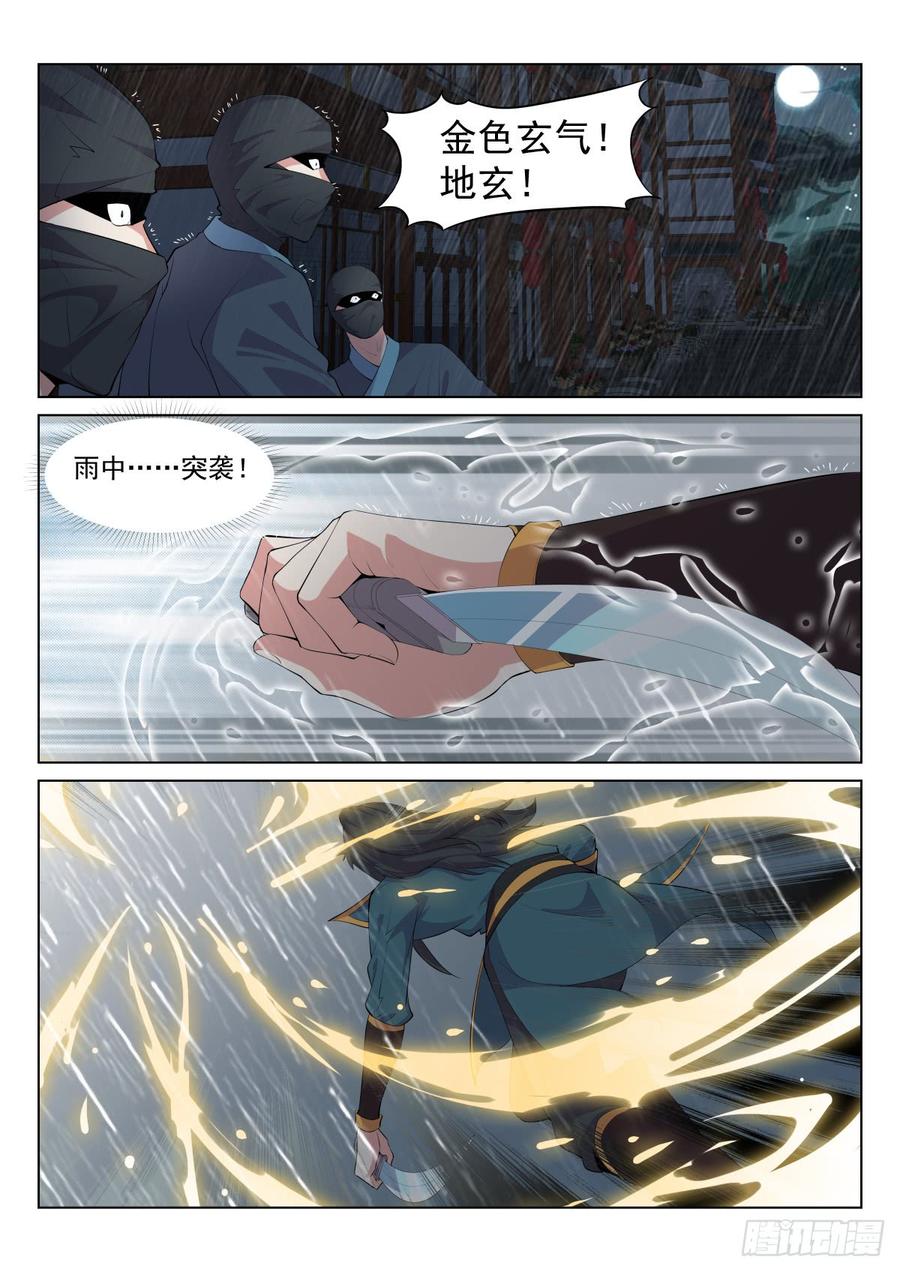 管清寒1