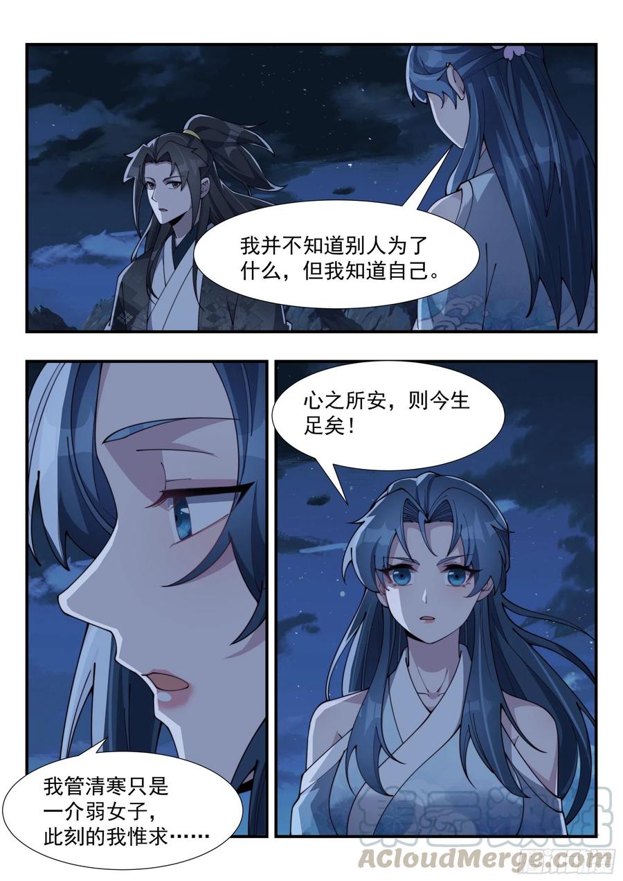 但求无愧于心1