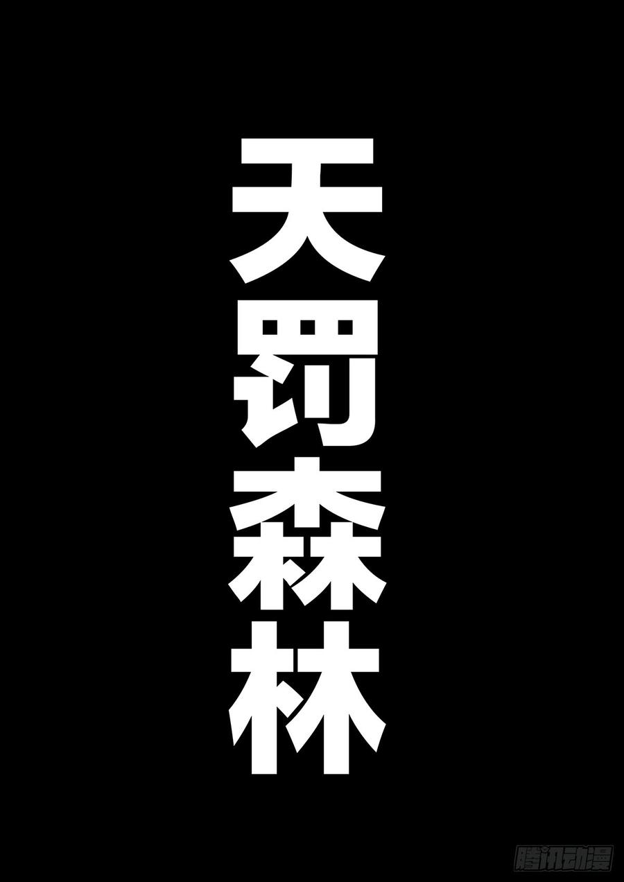 暗杀！3