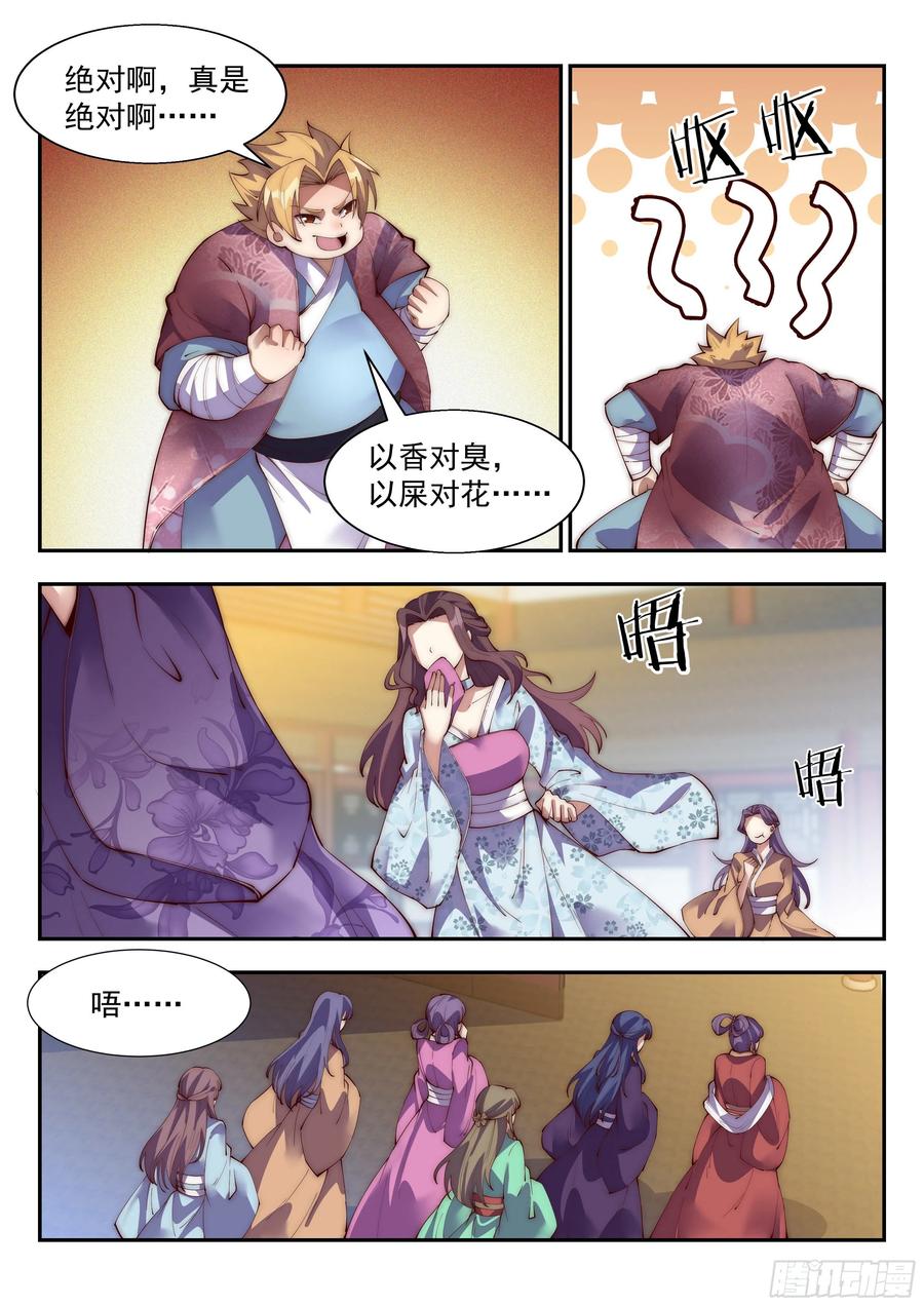 如此下联0