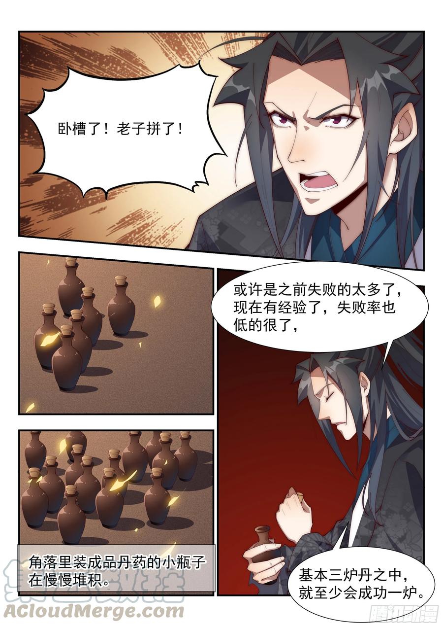随便给我来个一百几十瓶的0